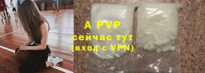 A PVP VHQ  купить   Нефтеюганск 