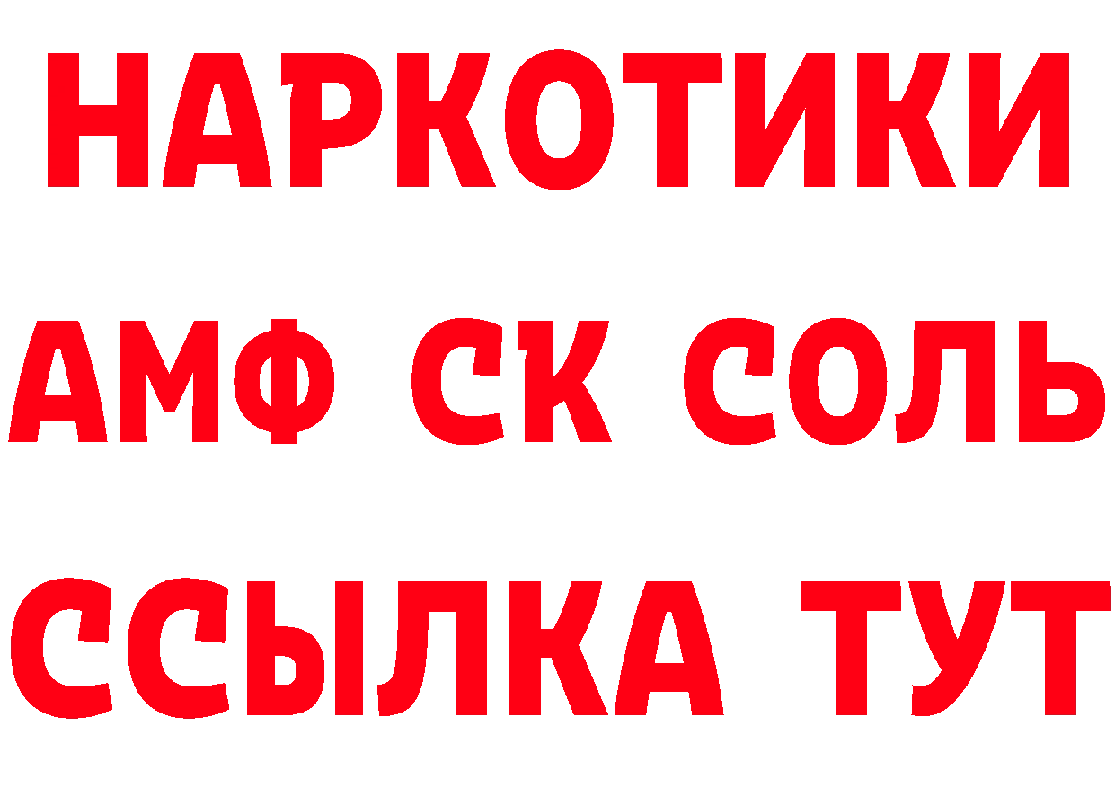 Кетамин VHQ онион это hydra Нефтеюганск