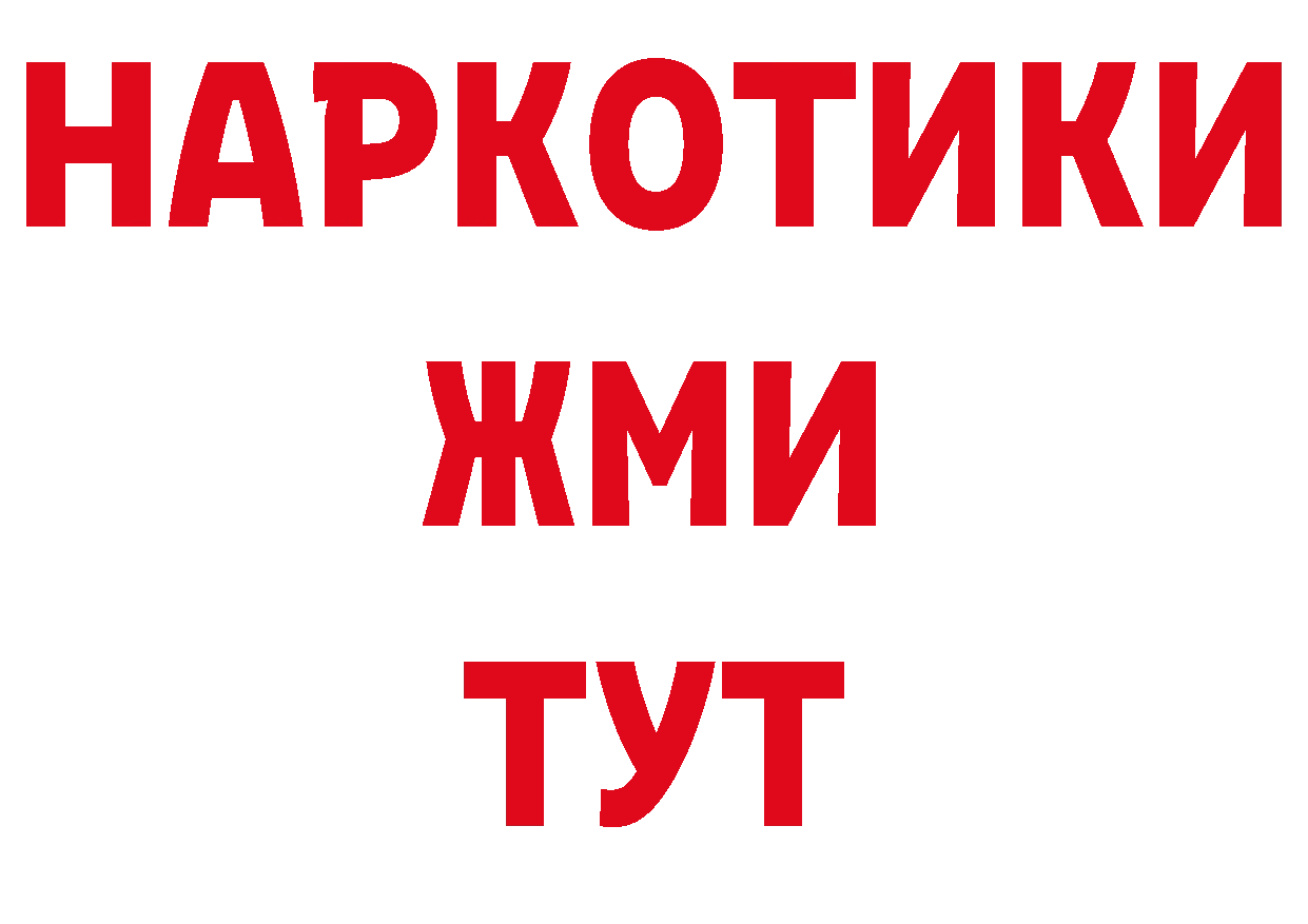 Бутират Butirat как зайти это ОМГ ОМГ Нефтеюганск